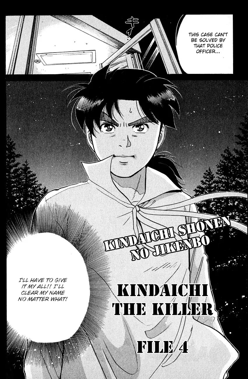 Kindaichi Shounen no Jikenbo Chapter 97 page 5 - Chapter 97: (File 10) Kindaichi The Killer (4)