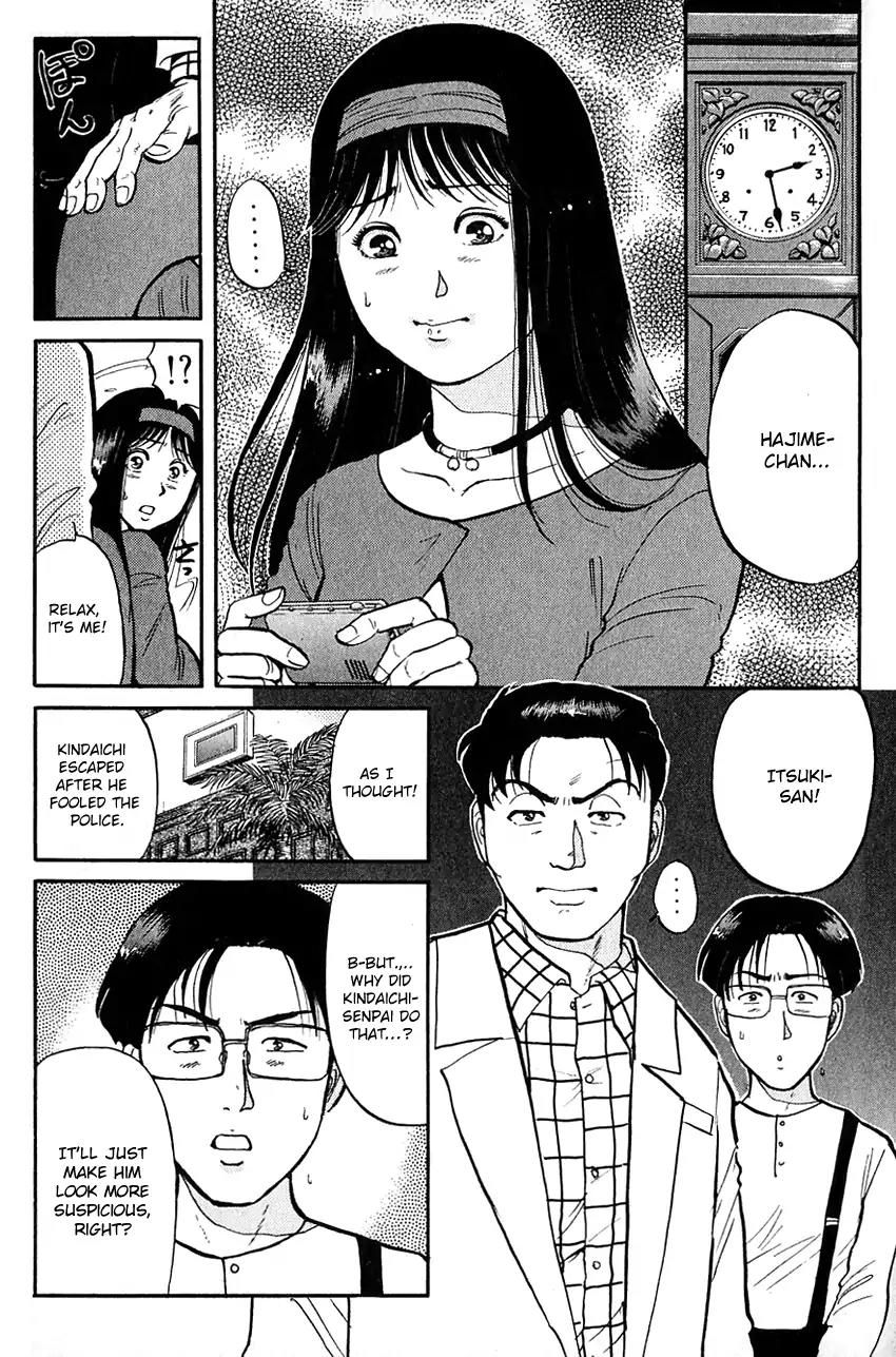 Kindaichi Shounen no Jikenbo Chapter 97 page 6 - Chapter 97: (File 10) Kindaichi The Killer (4)