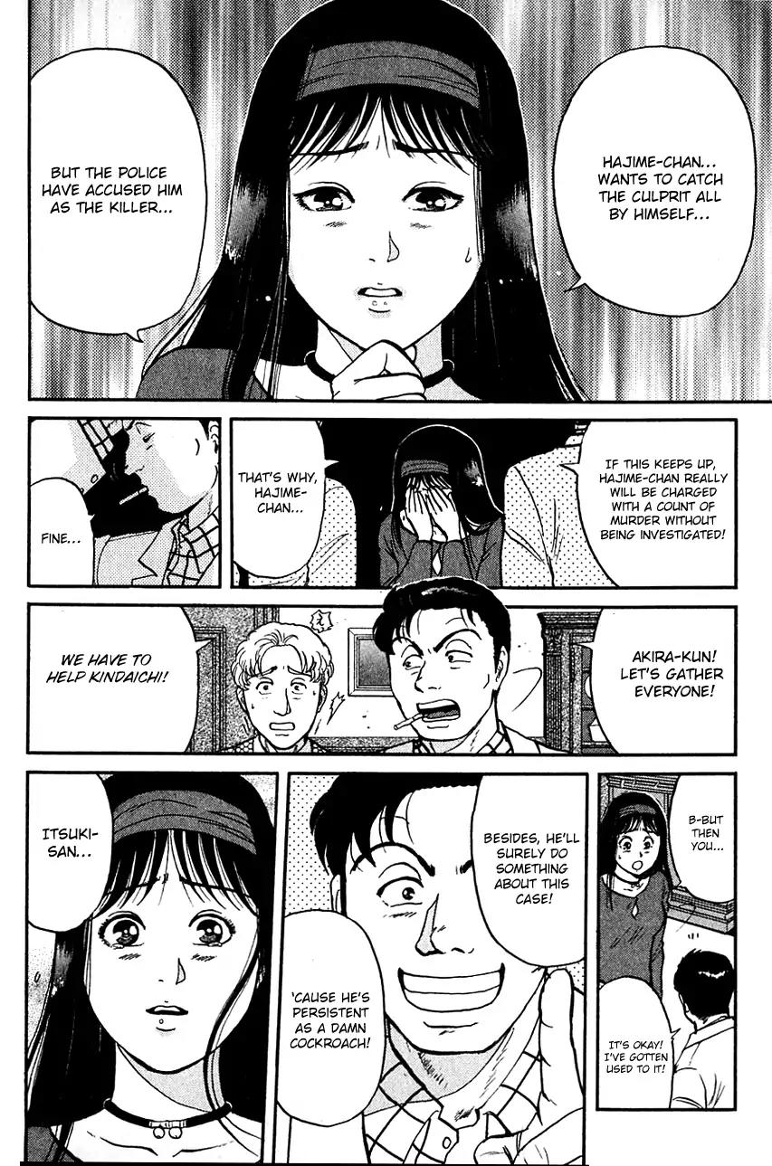 Kindaichi Shounen no Jikenbo Chapter 97 page 7 - Chapter 97: (File 10) Kindaichi The Killer (4)
