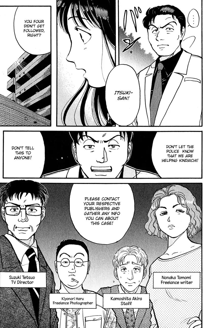 Kindaichi Shounen no Jikenbo Chapter 98 page 10 - Chapter 98: (File 10) Kindaichi The Killer (5)