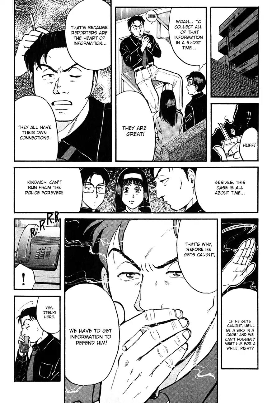 Kindaichi Shounen no Jikenbo Chapter 98 page 11 - Chapter 98: (File 10) Kindaichi The Killer (5)
