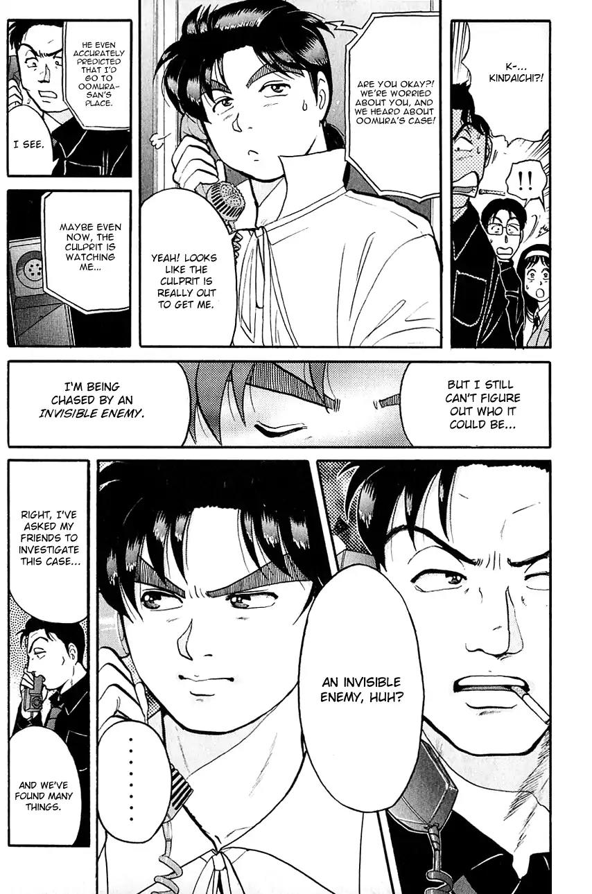 Kindaichi Shounen no Jikenbo Chapter 98 page 12 - Chapter 98: (File 10) Kindaichi The Killer (5)