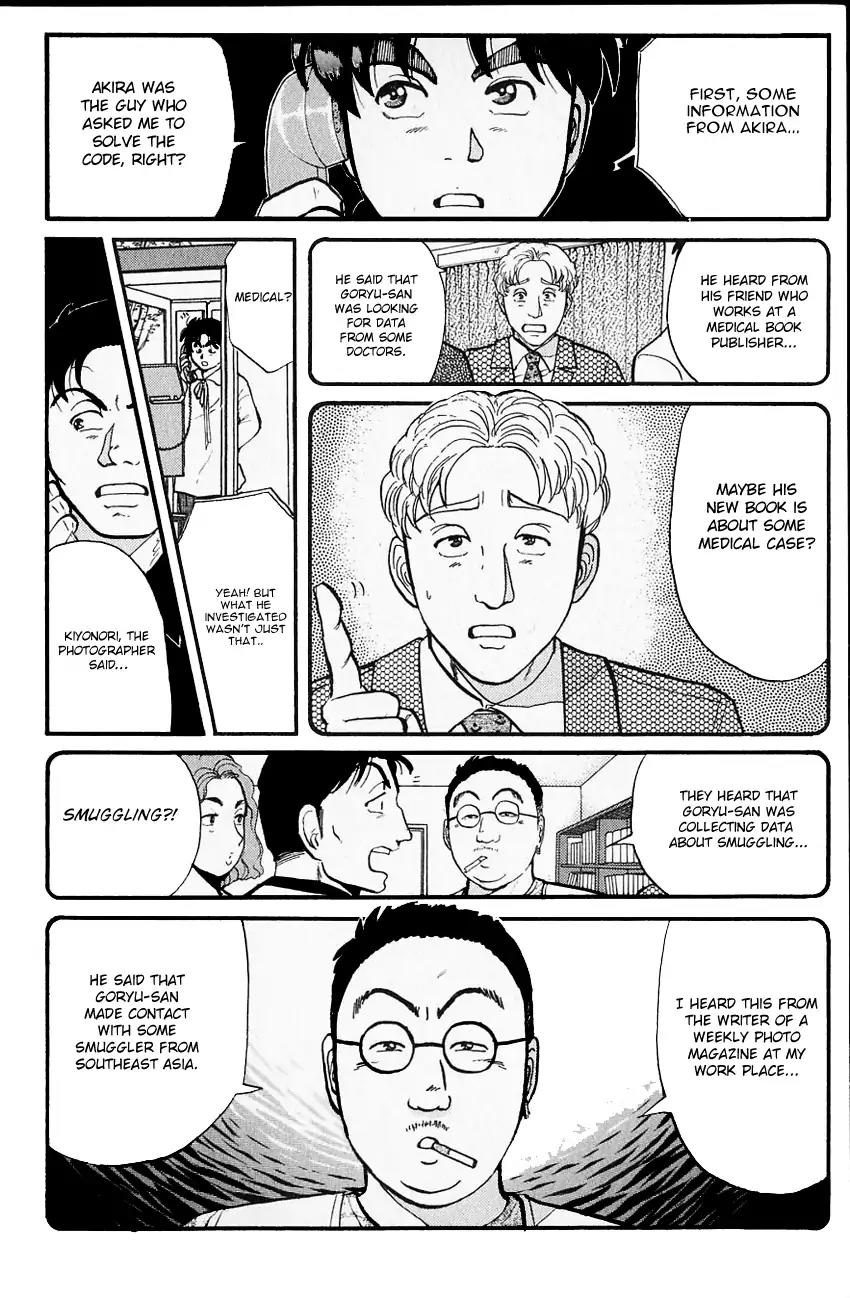 Kindaichi Shounen no Jikenbo Chapter 98 page 13 - Chapter 98: (File 10) Kindaichi The Killer (5)
