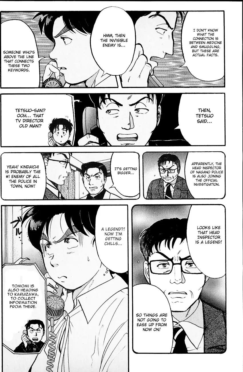 Kindaichi Shounen no Jikenbo Chapter 98 page 14 - Chapter 98: (File 10) Kindaichi The Killer (5)