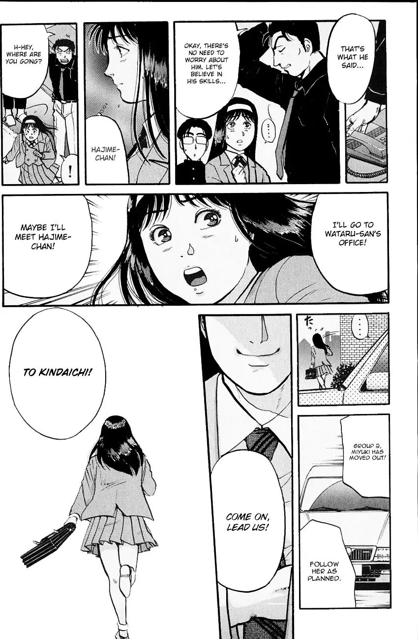 Kindaichi Shounen no Jikenbo Chapter 98 page 16 - Chapter 98: (File 10) Kindaichi The Killer (5)