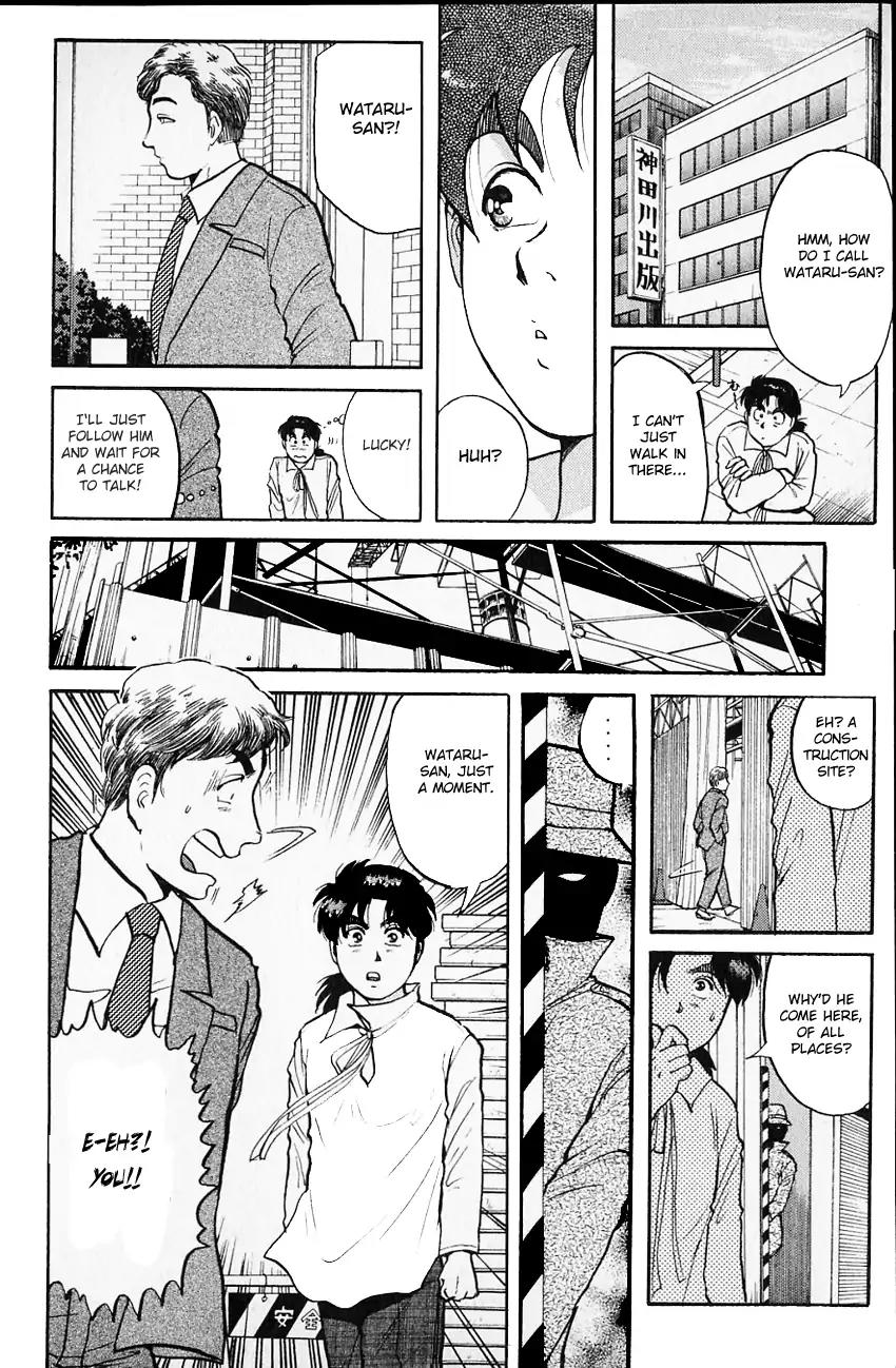 Kindaichi Shounen no Jikenbo Chapter 98 page 17 - Chapter 98: (File 10) Kindaichi The Killer (5)