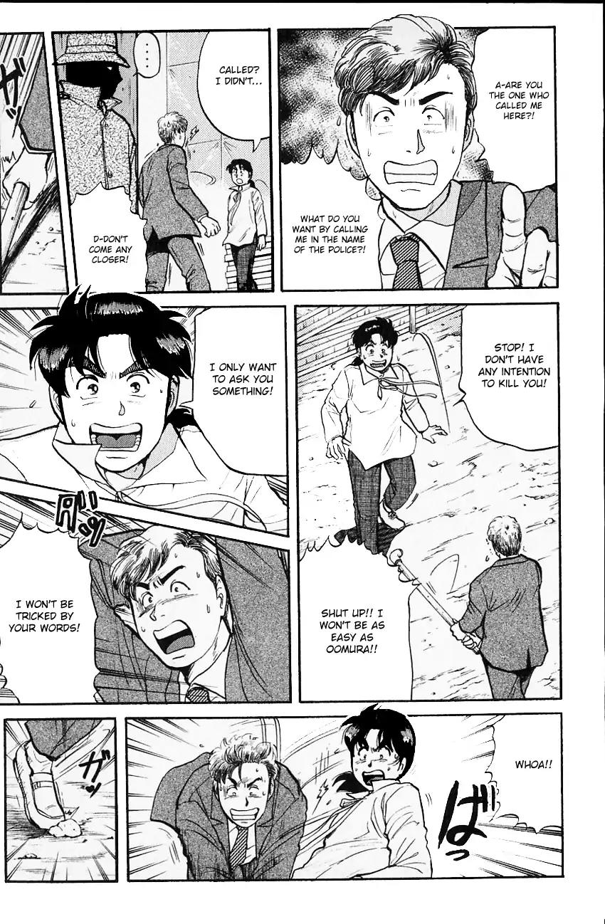 Kindaichi Shounen no Jikenbo Chapter 98 page 18 - Chapter 98: (File 10) Kindaichi The Killer (5)