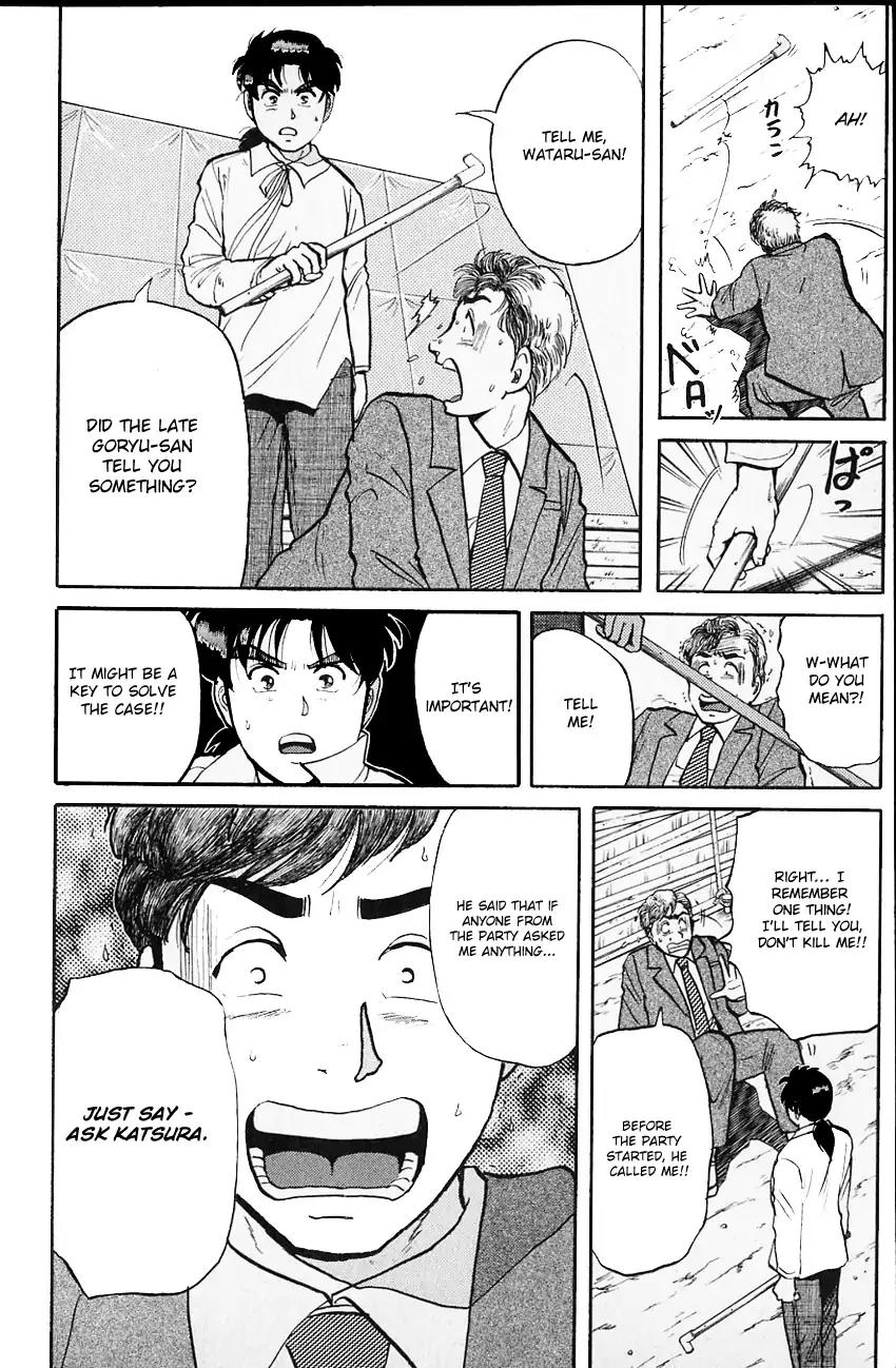 Kindaichi Shounen no Jikenbo Chapter 98 page 19 - Chapter 98: (File 10) Kindaichi The Killer (5)