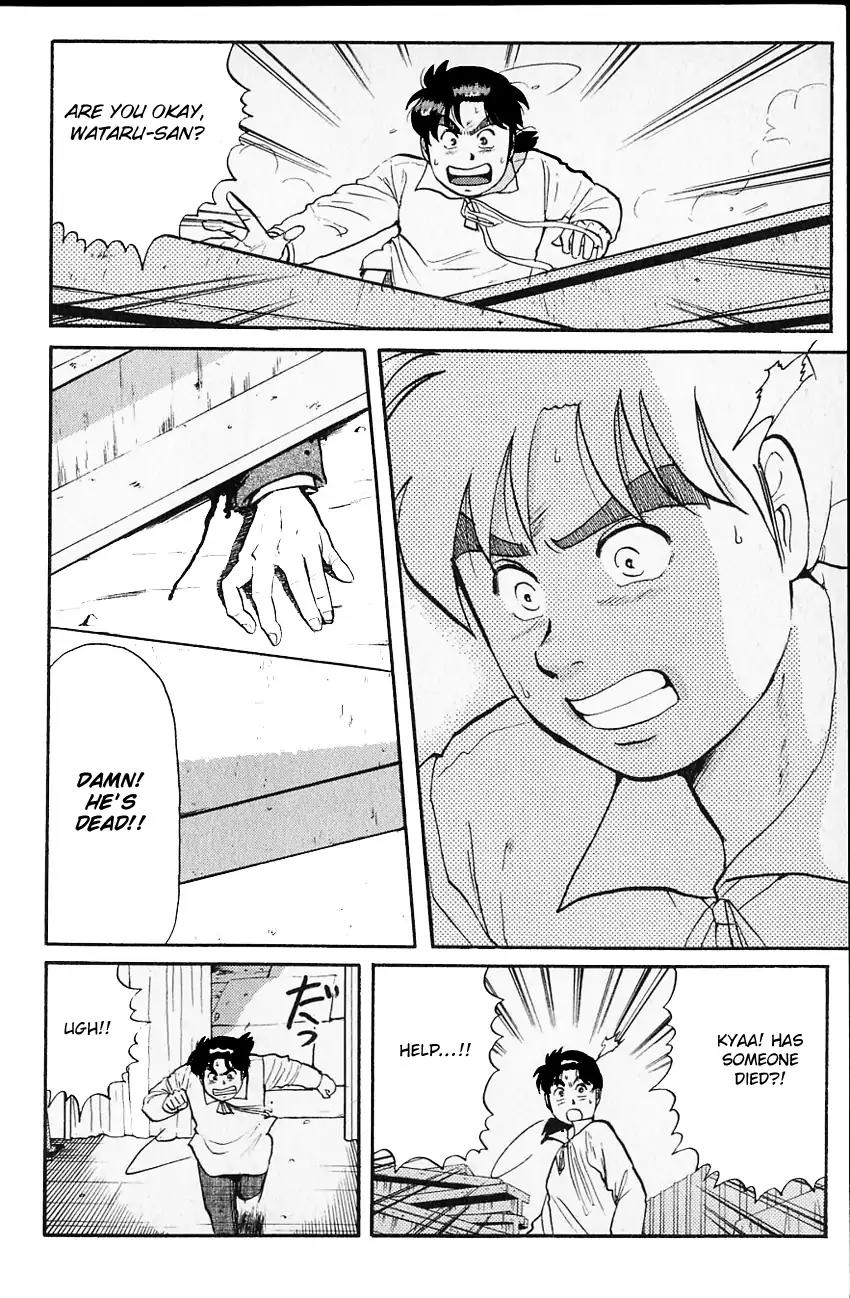 Kindaichi Shounen no Jikenbo Chapter 98 page 21 - Chapter 98: (File 10) Kindaichi The Killer (5)