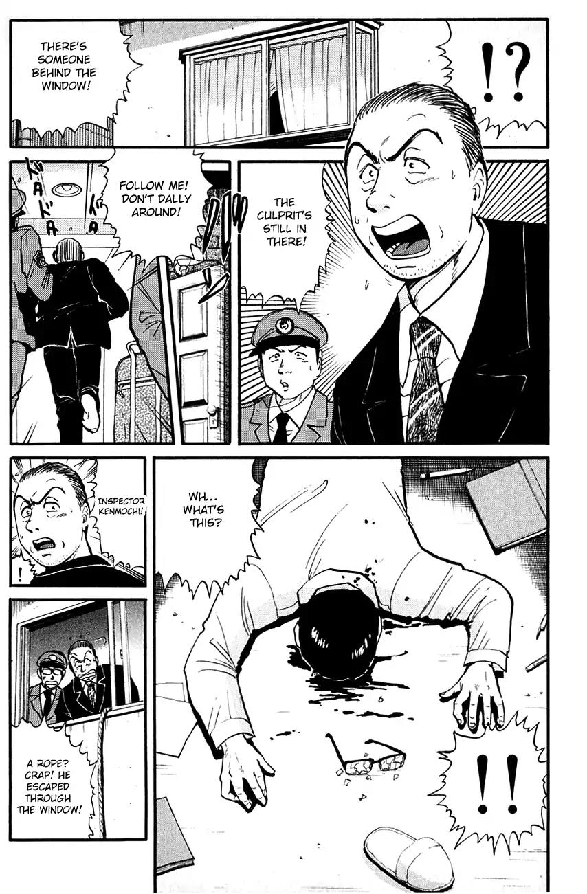 Kindaichi Shounen no Jikenbo Chapter 98 page 6 - Chapter 98: (File 10) Kindaichi The Killer (5)
