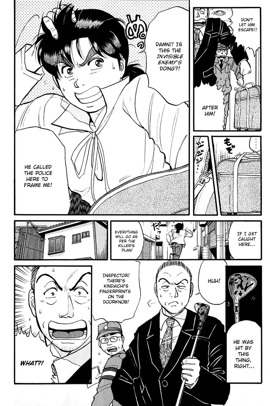 Kindaichi Shounen no Jikenbo Chapter 98 page 7 - Chapter 98: (File 10) Kindaichi The Killer (5)