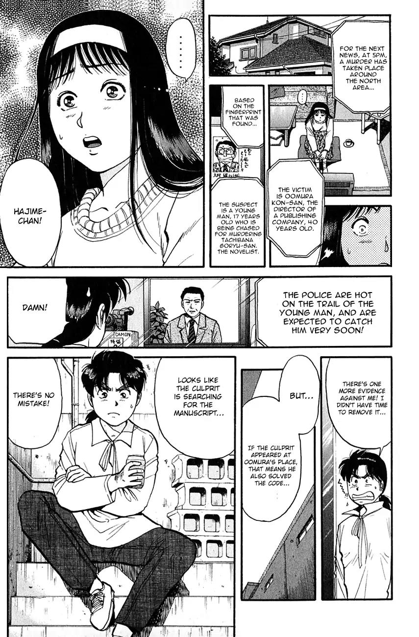 Kindaichi Shounen no Jikenbo Chapter 98 page 8 - Chapter 98: (File 10) Kindaichi The Killer (5)