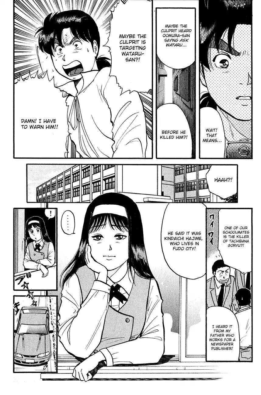 Kindaichi Shounen no Jikenbo Chapter 98 page 9 - Chapter 98: (File 10) Kindaichi The Killer (5)