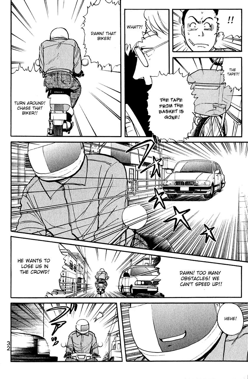 Kindaichi Shounen no Jikenbo Chapter 99 page 11 - Chapter 99: (File 10) Kindaichi The Killer (6)