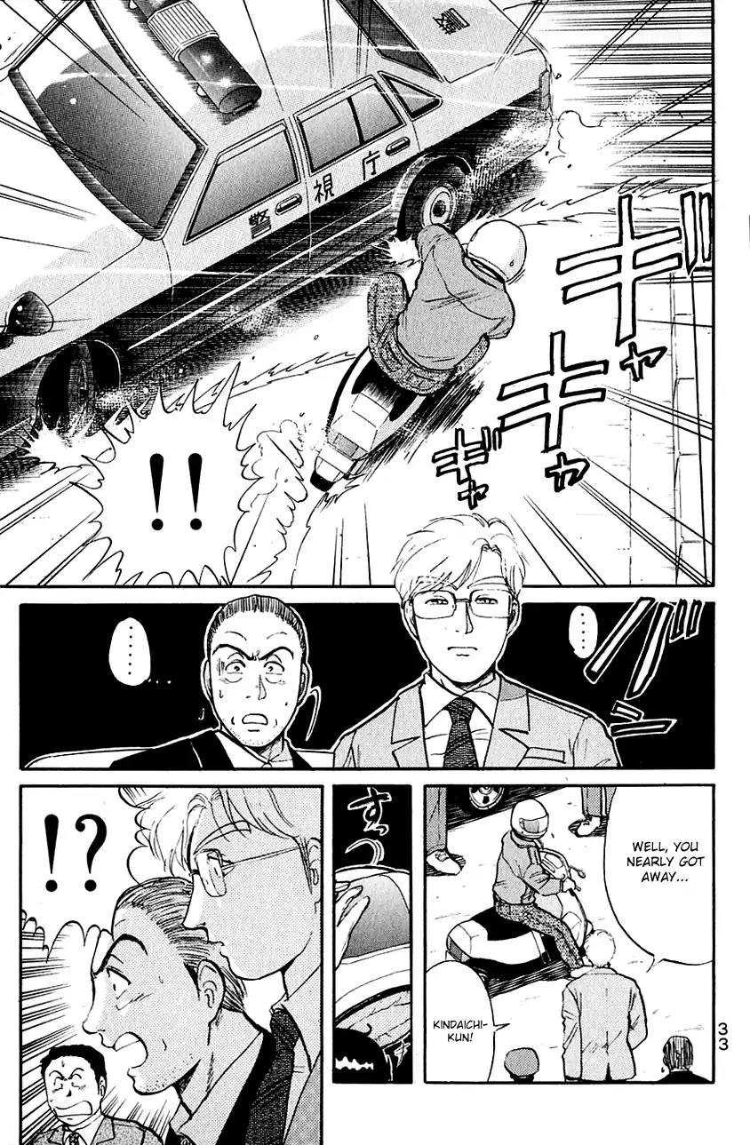 Kindaichi Shounen no Jikenbo Chapter 99 page 12 - Chapter 99: (File 10) Kindaichi The Killer (6)