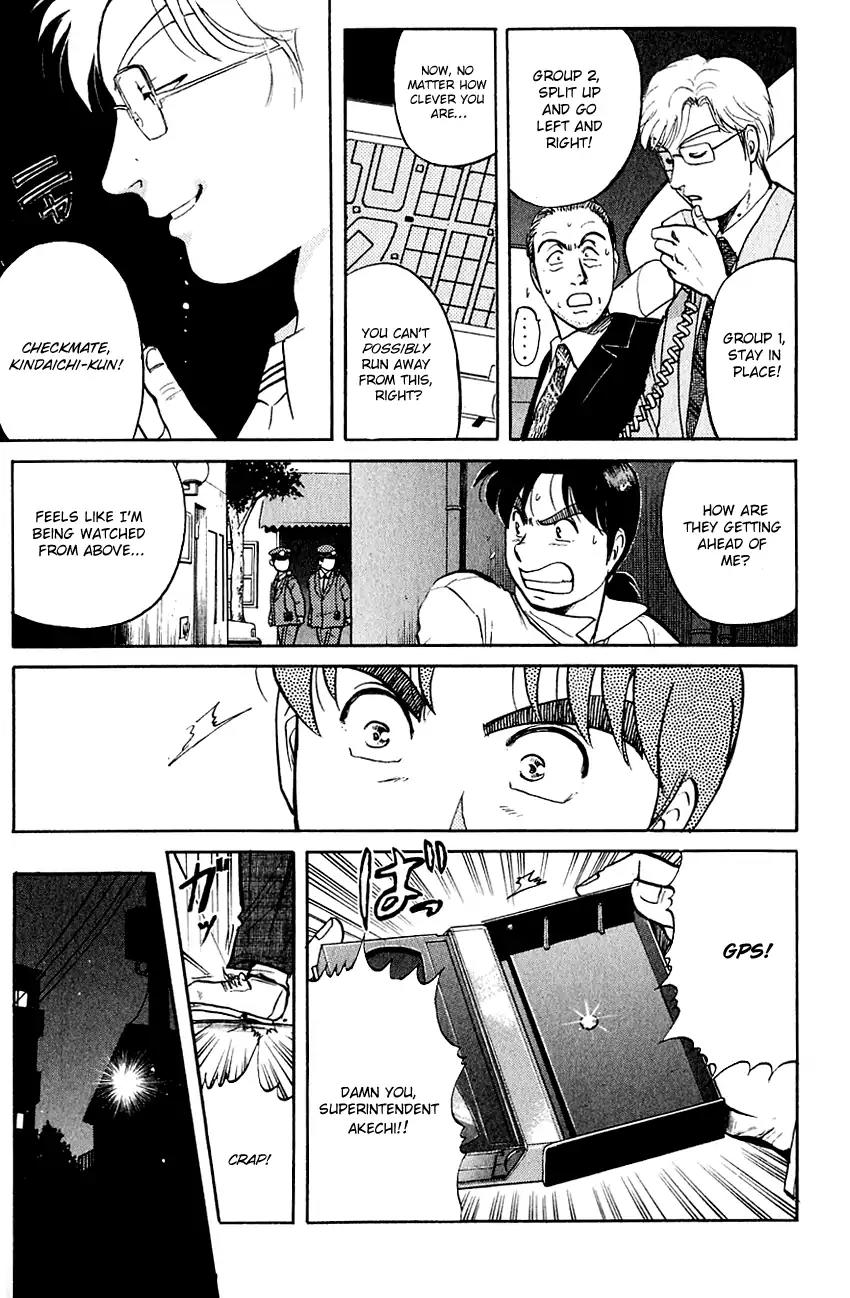 Kindaichi Shounen no Jikenbo Chapter 99 page 16 - Chapter 99: (File 10) Kindaichi The Killer (6)