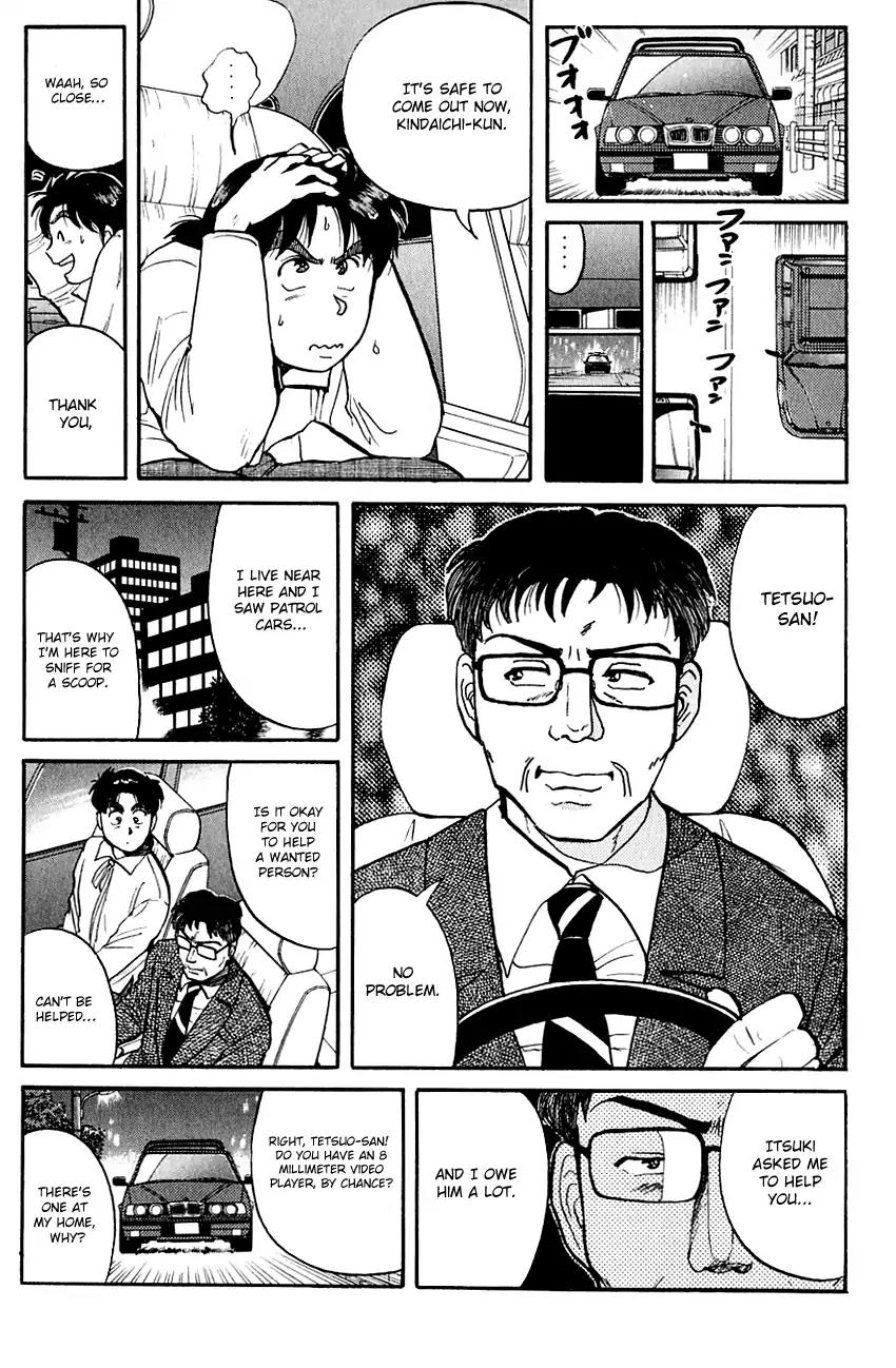 Kindaichi Shounen no Jikenbo Chapter 99 page 18 - Chapter 99: (File 10) Kindaichi The Killer (6)