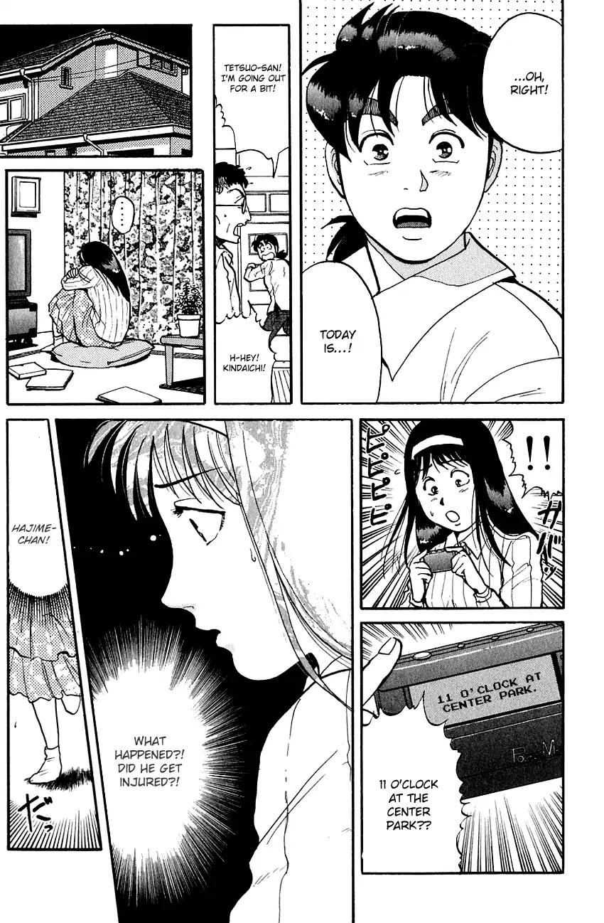Kindaichi Shounen no Jikenbo Chapter 99 page 22 - Chapter 99: (File 10) Kindaichi The Killer (6)