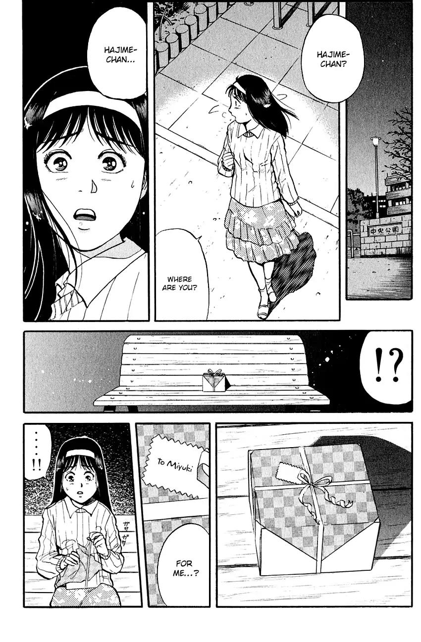Kindaichi Shounen no Jikenbo Chapter 99 page 23 - Chapter 99: (File 10) Kindaichi The Killer (6)