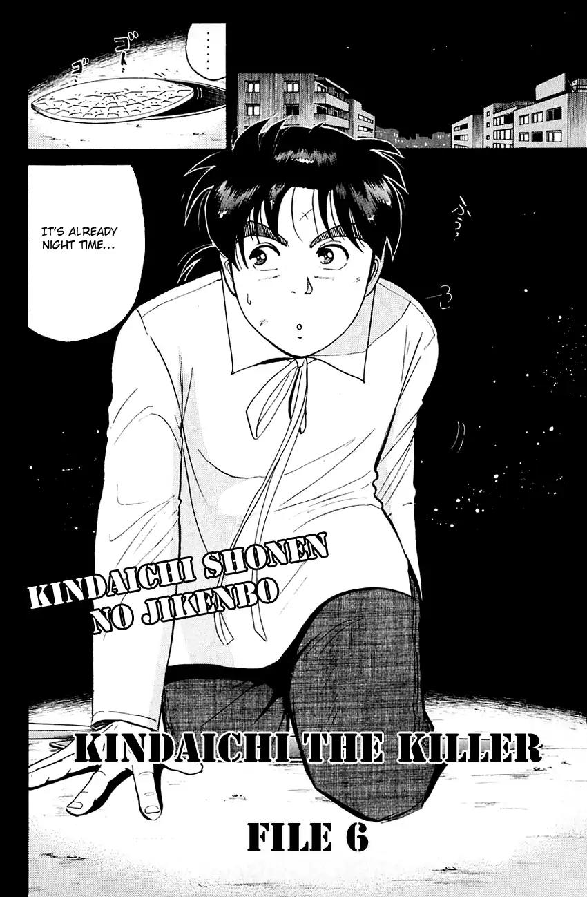 Kindaichi Shounen no Jikenbo Chapter 99 page 5 - Chapter 99: (File 10) Kindaichi The Killer (6)