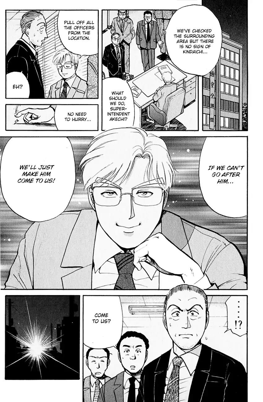 Kindaichi Shounen no Jikenbo Chapter 99 page 6 - Chapter 99: (File 10) Kindaichi The Killer (6)