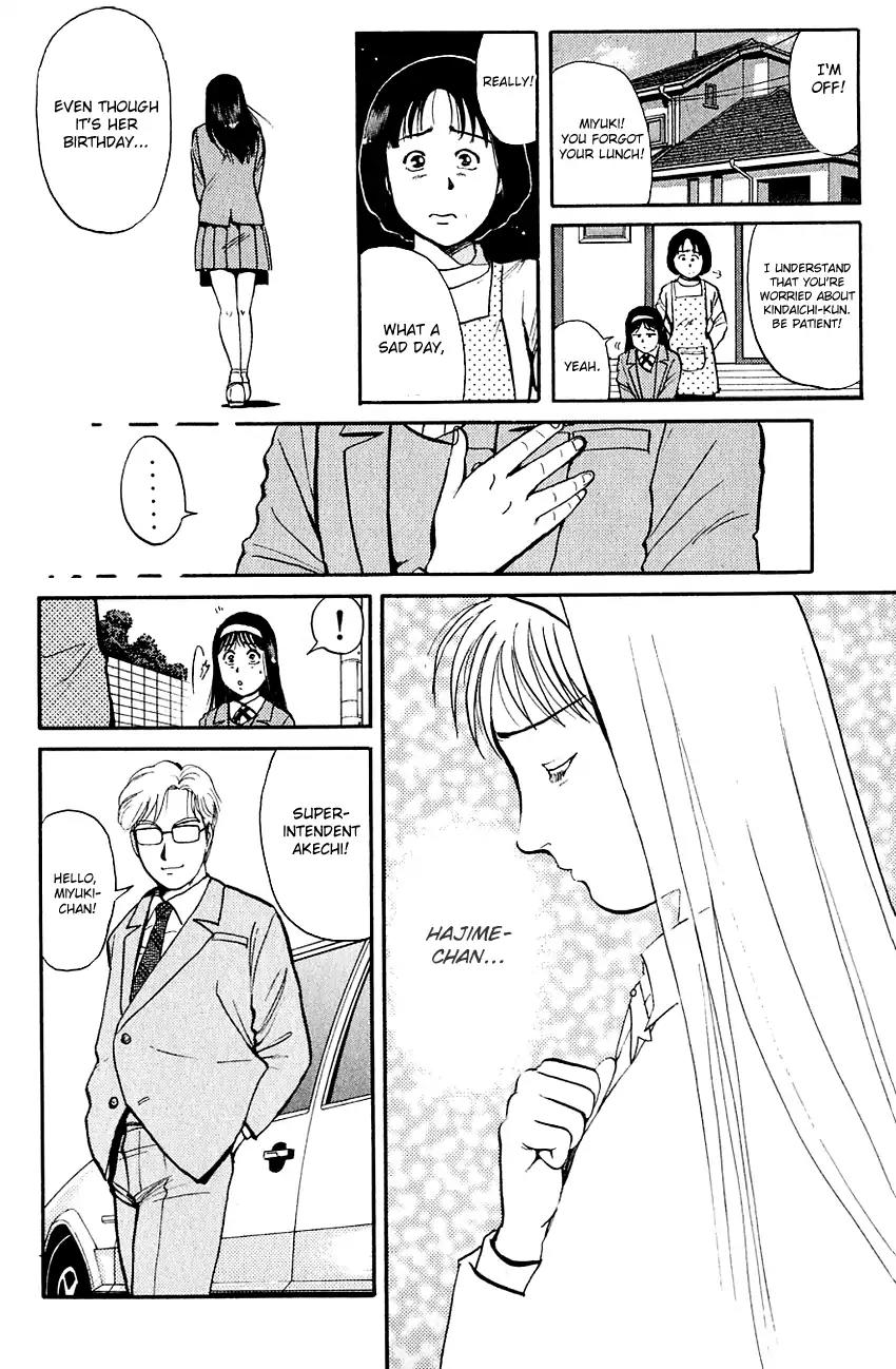 Kindaichi Shounen no Jikenbo Chapter 99 page 7 - Chapter 99: (File 10) Kindaichi The Killer (6)