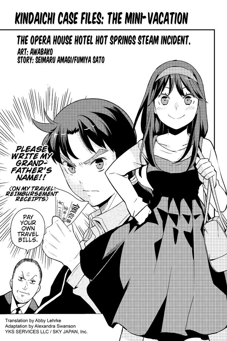 Kindaichu Shounen no 1-paku 2-ka Shouryokou Chapter 1 page 1 - Chapter 1