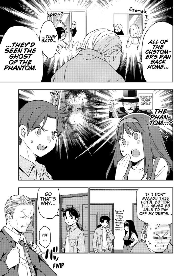 Kindaichu Shounen no 1-paku 2-ka Shouryokou Chapter 1 page 11 - Chapter 1