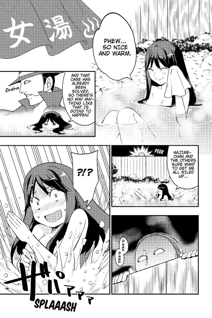 Kindaichu Shounen no 1-paku 2-ka Shouryokou Chapter 1 page 13 - Chapter 1