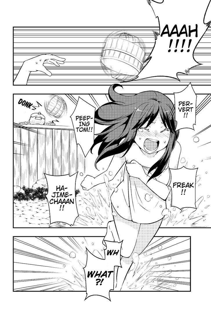 Kindaichu Shounen no 1-paku 2-ka Shouryokou Chapter 1 page 14 - Chapter 1