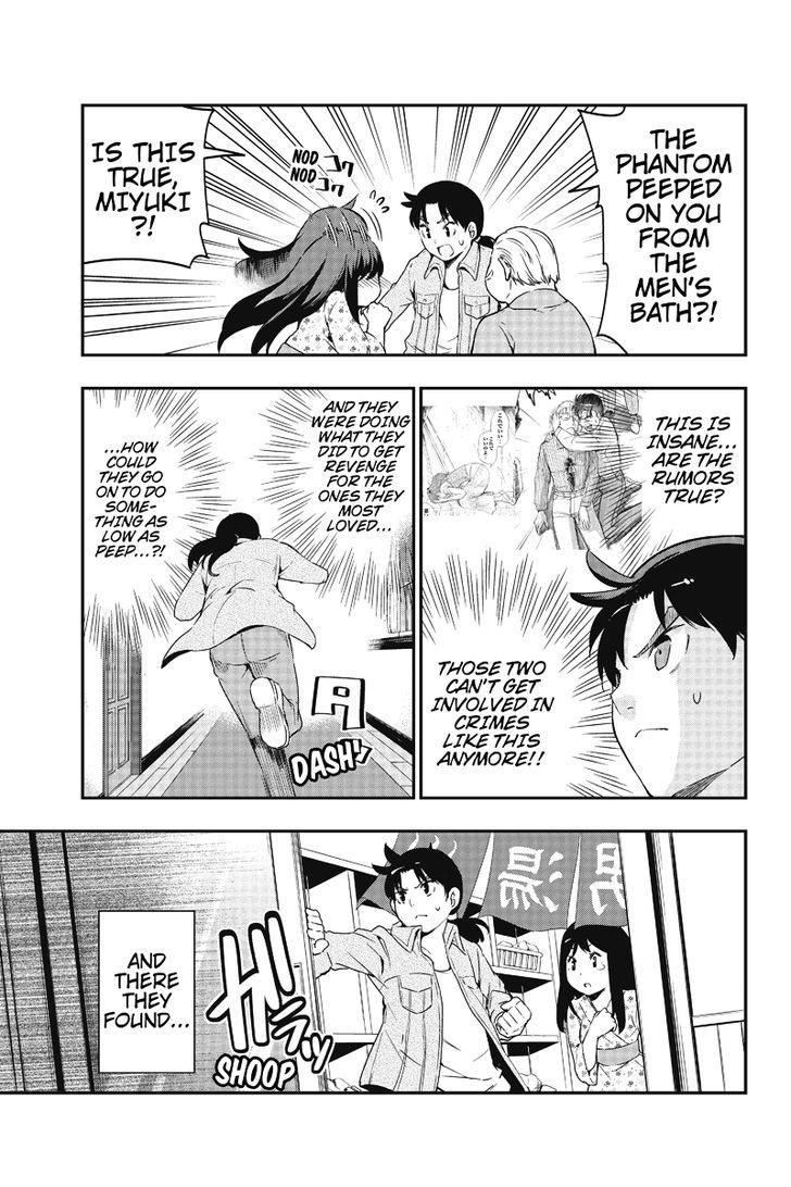 Kindaichu Shounen no 1-paku 2-ka Shouryokou Chapter 1 page 15 - Chapter 1
