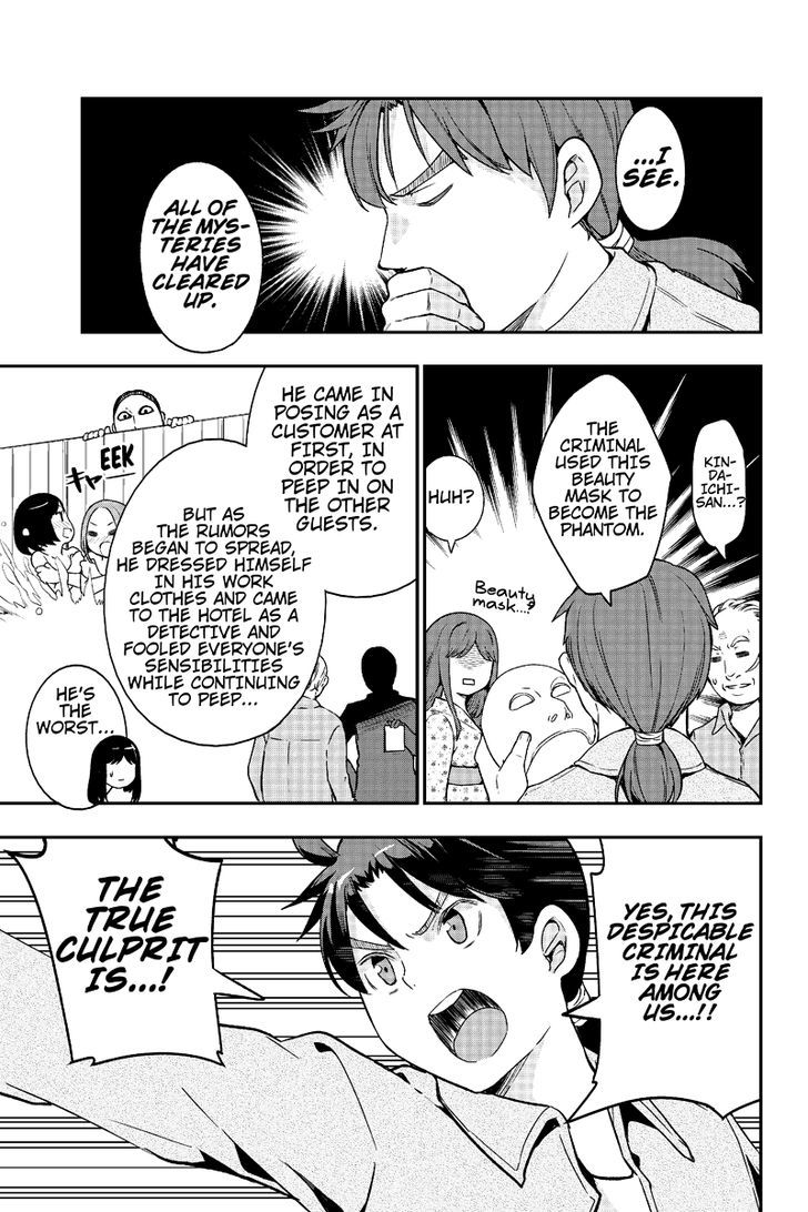 Kindaichu Shounen no 1-paku 2-ka Shouryokou Chapter 1 page 17 - Chapter 1