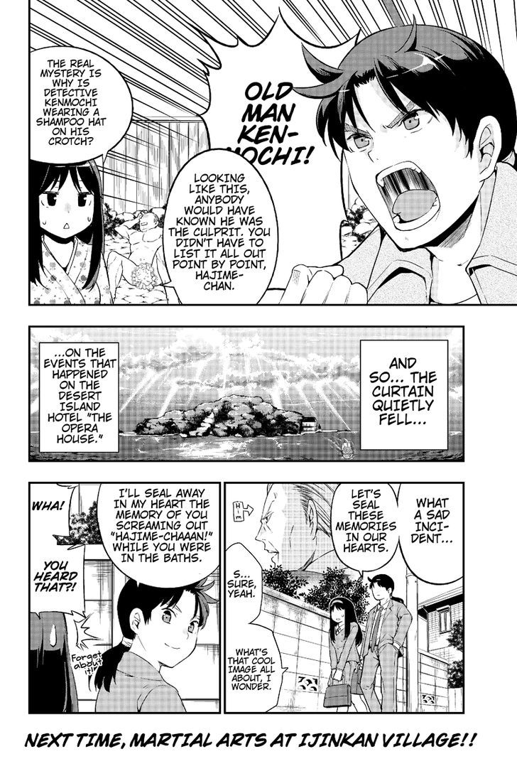 Kindaichu Shounen no 1-paku 2-ka Shouryokou Chapter 1 page 18 - Chapter 1
