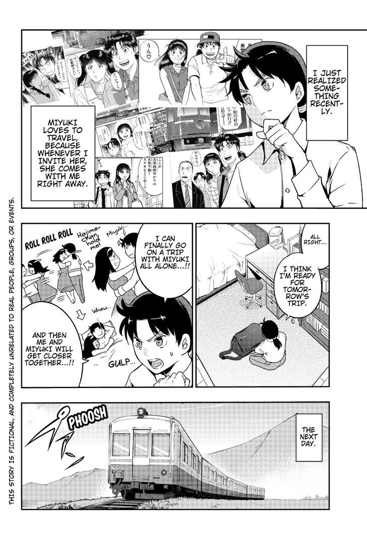 Kindaichu Shounen no 1-paku 2-ka Shouryokou Chapter 1 page 2 - Chapter 1
