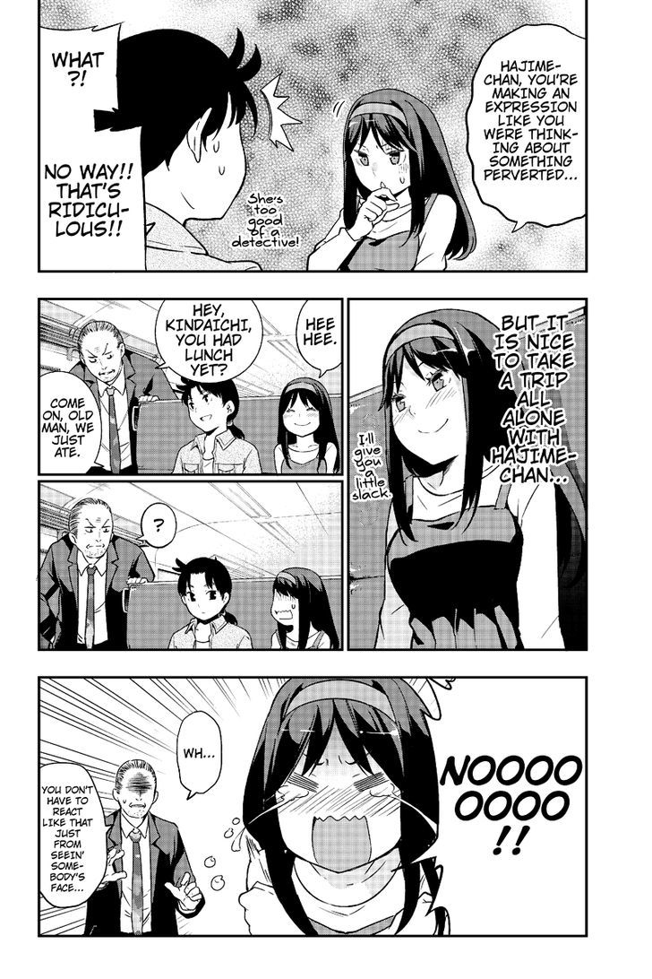 Kindaichu Shounen no 1-paku 2-ka Shouryokou Chapter 1 page 4 - Chapter 1