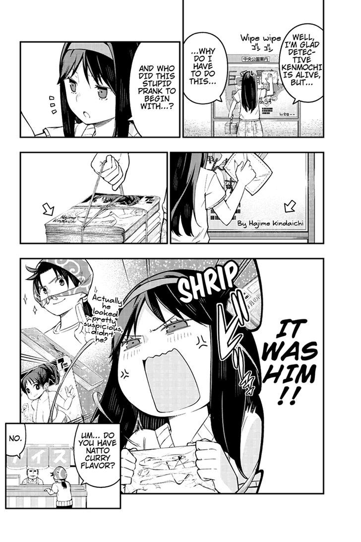 Kindaichu Shounen no 1-paku 2-ka Shouryokou Chapter 10 page 10 - Chapter 10