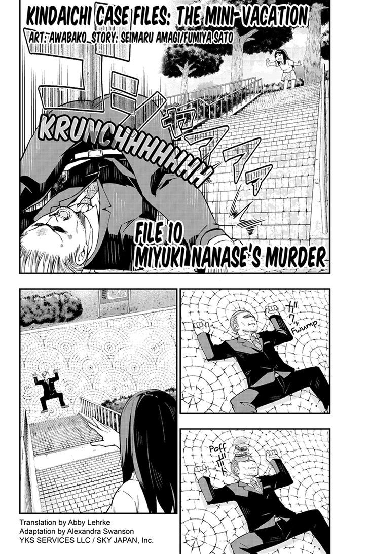 Kindaichu Shounen no 1-paku 2-ka Shouryokou Chapter 10 page 2 - Chapter 10