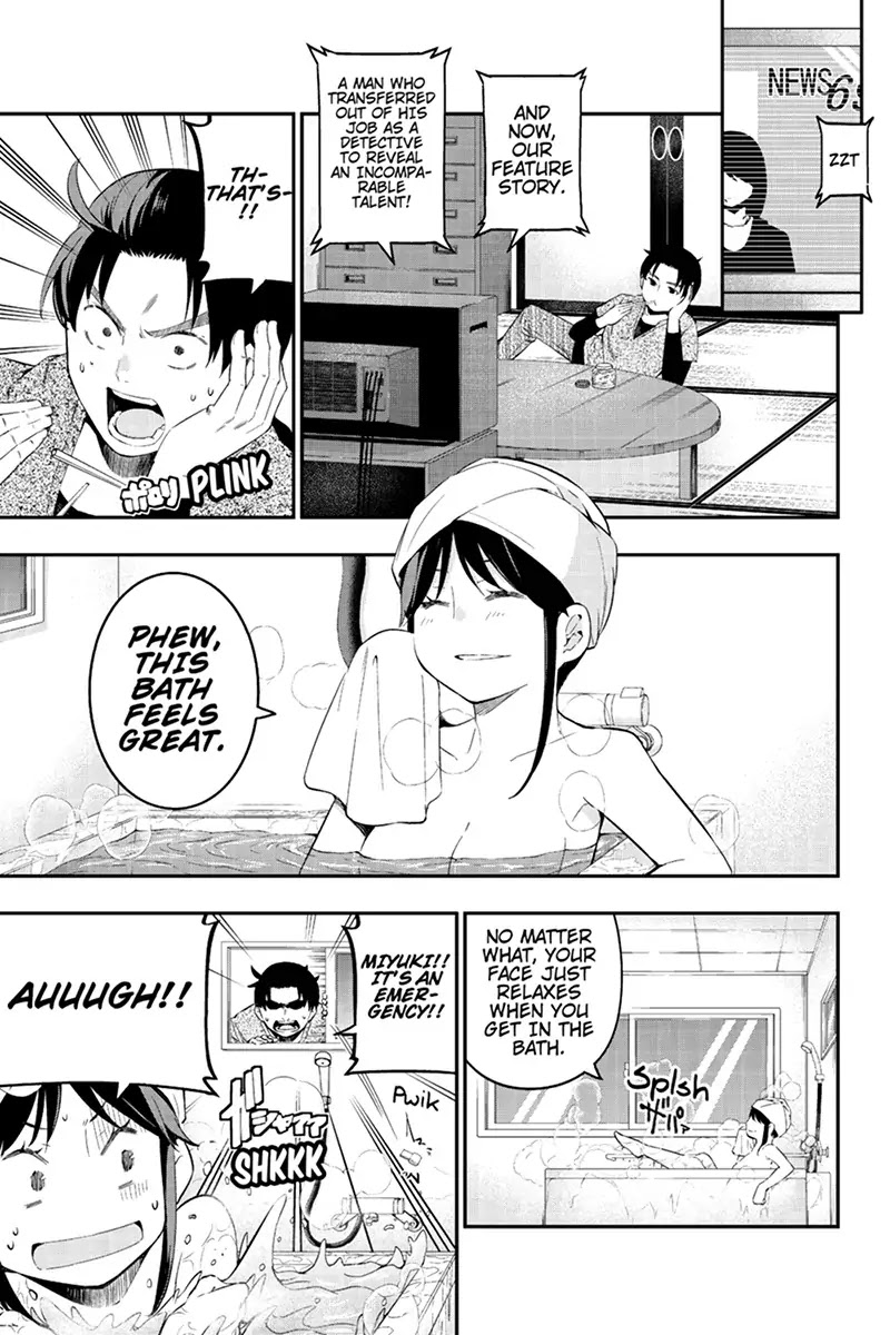 Kindaichu Shounen no 1-paku 2-ka Shouryokou Chapter 12 page 1 - Chapter 12: The Wax Museum Curly-Haired Jerk Incident
