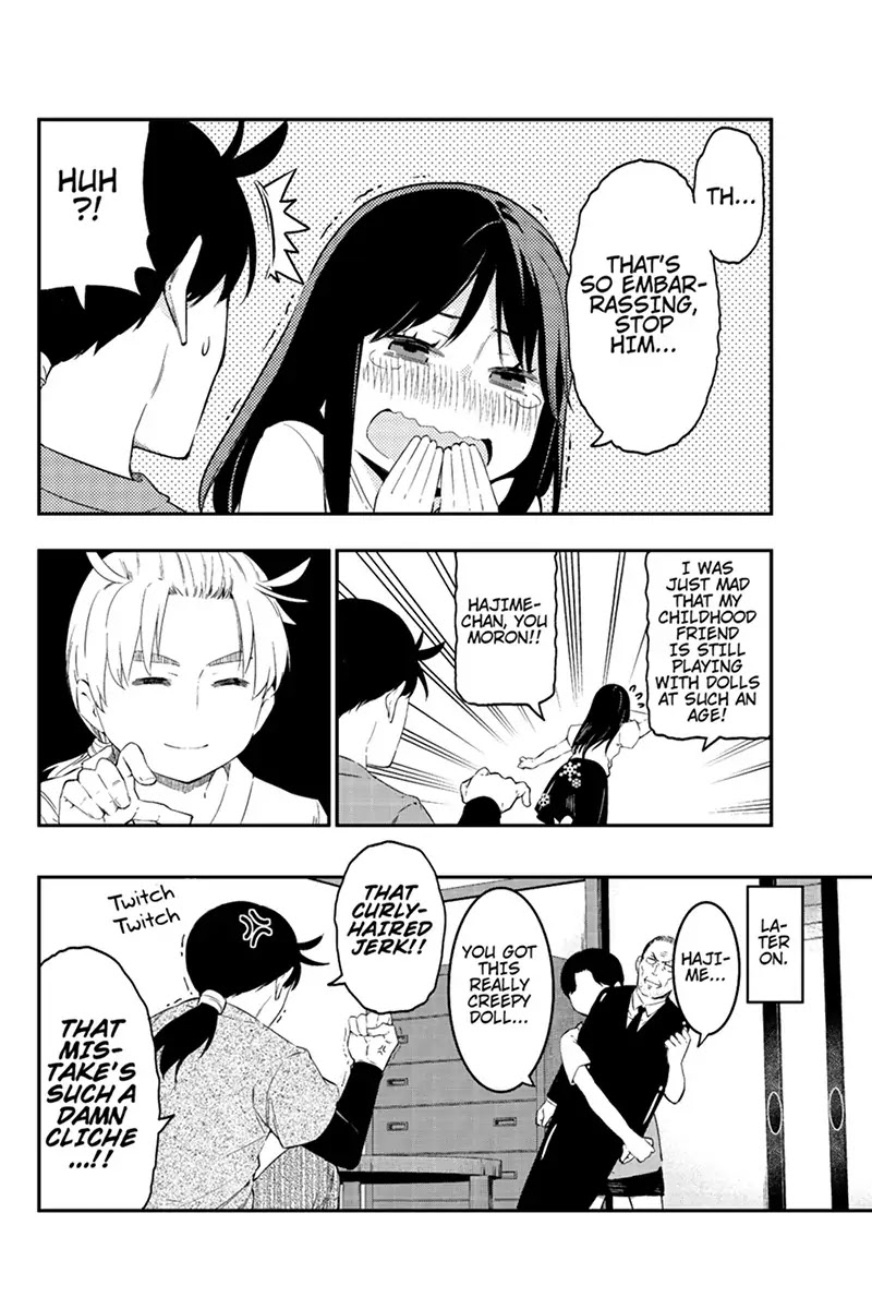 Kindaichu Shounen no 1-paku 2-ka Shouryokou Chapter 12 page 10 - Chapter 12: The Wax Museum Curly-Haired Jerk Incident