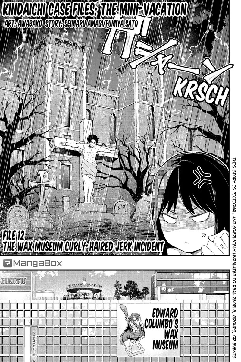 Kindaichu Shounen no 1-paku 2-ka Shouryokou Chapter 12 page 3 - Chapter 12: The Wax Museum Curly-Haired Jerk Incident
