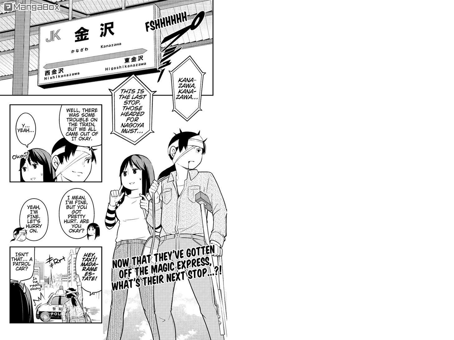 Kindaichu Shounen no 1-paku 2-ka Shouryokou Chapter 16 page 1 - Chapter 16