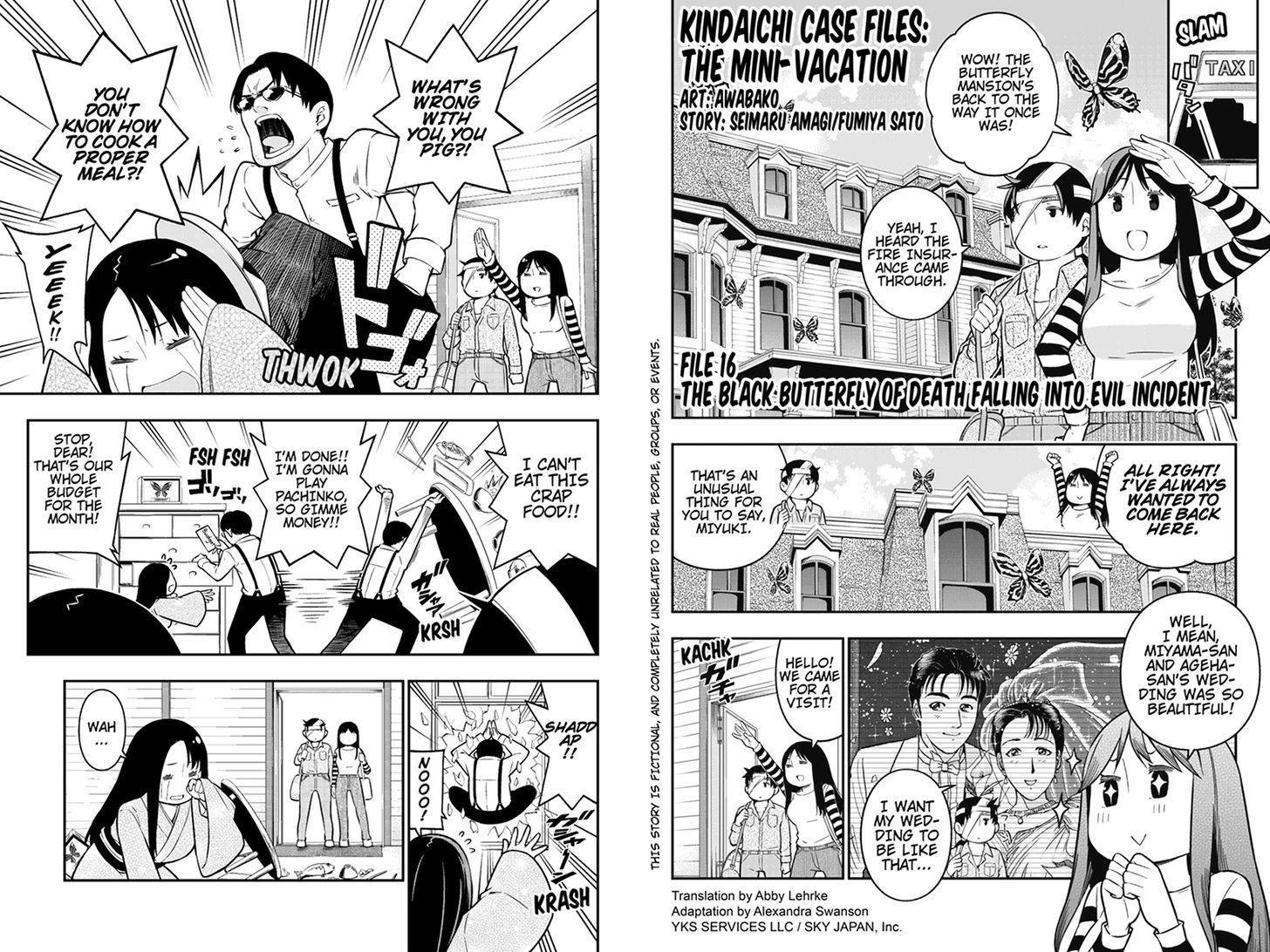 Kindaichu Shounen no 1-paku 2-ka Shouryokou Chapter 16 page 2 - Chapter 16