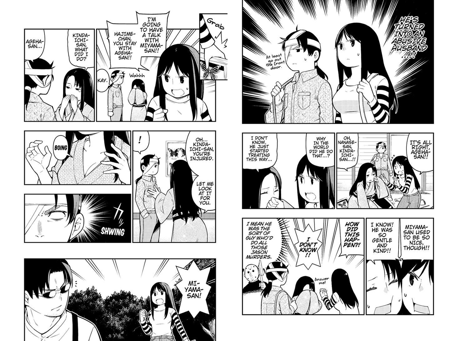 Kindaichu Shounen no 1-paku 2-ka Shouryokou Chapter 16 page 3 - Chapter 16