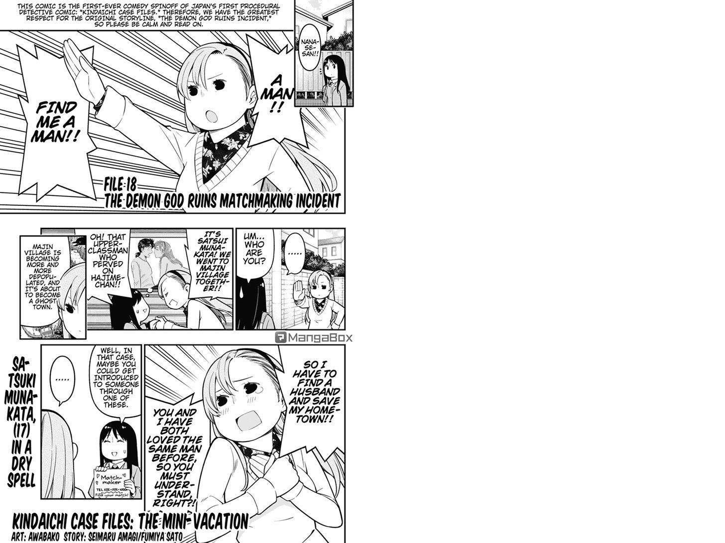 Kindaichu Shounen no 1-paku 2-ka Shouryokou Chapter 18 page 1 - Chapter 18