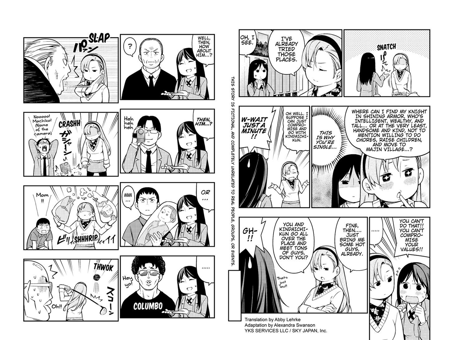 Kindaichu Shounen no 1-paku 2-ka Shouryokou Chapter 18 page 2 - Chapter 18