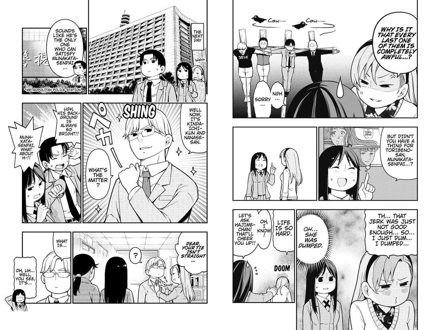 Kindaichu Shounen no 1-paku 2-ka Shouryokou Chapter 18 page 3 - Chapter 18