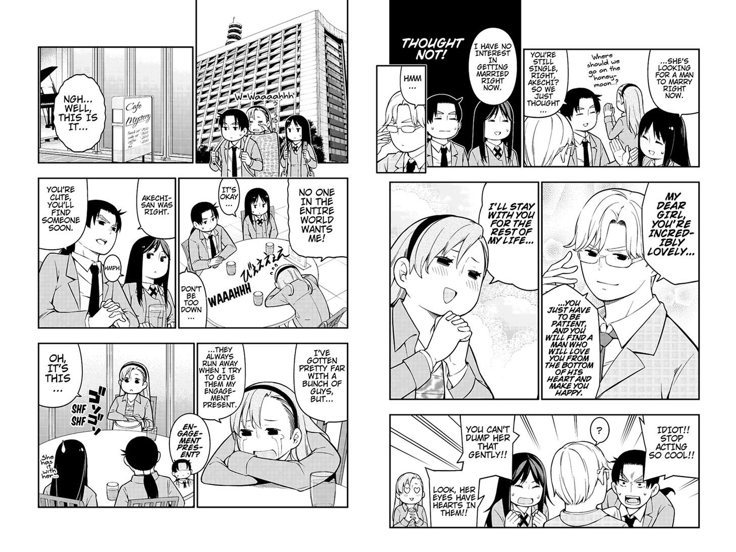 Kindaichu Shounen no 1-paku 2-ka Shouryokou Chapter 18 page 4 - Chapter 18