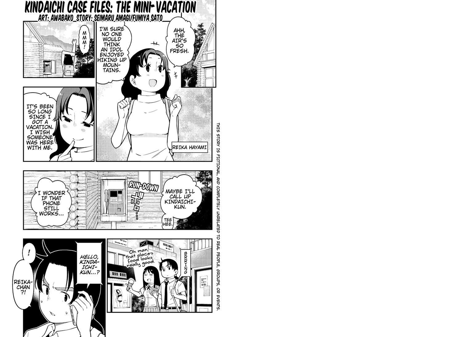 Kindaichu Shounen no 1-paku 2-ka Shouryokou Chapter 19 page 1 - Chapter 19