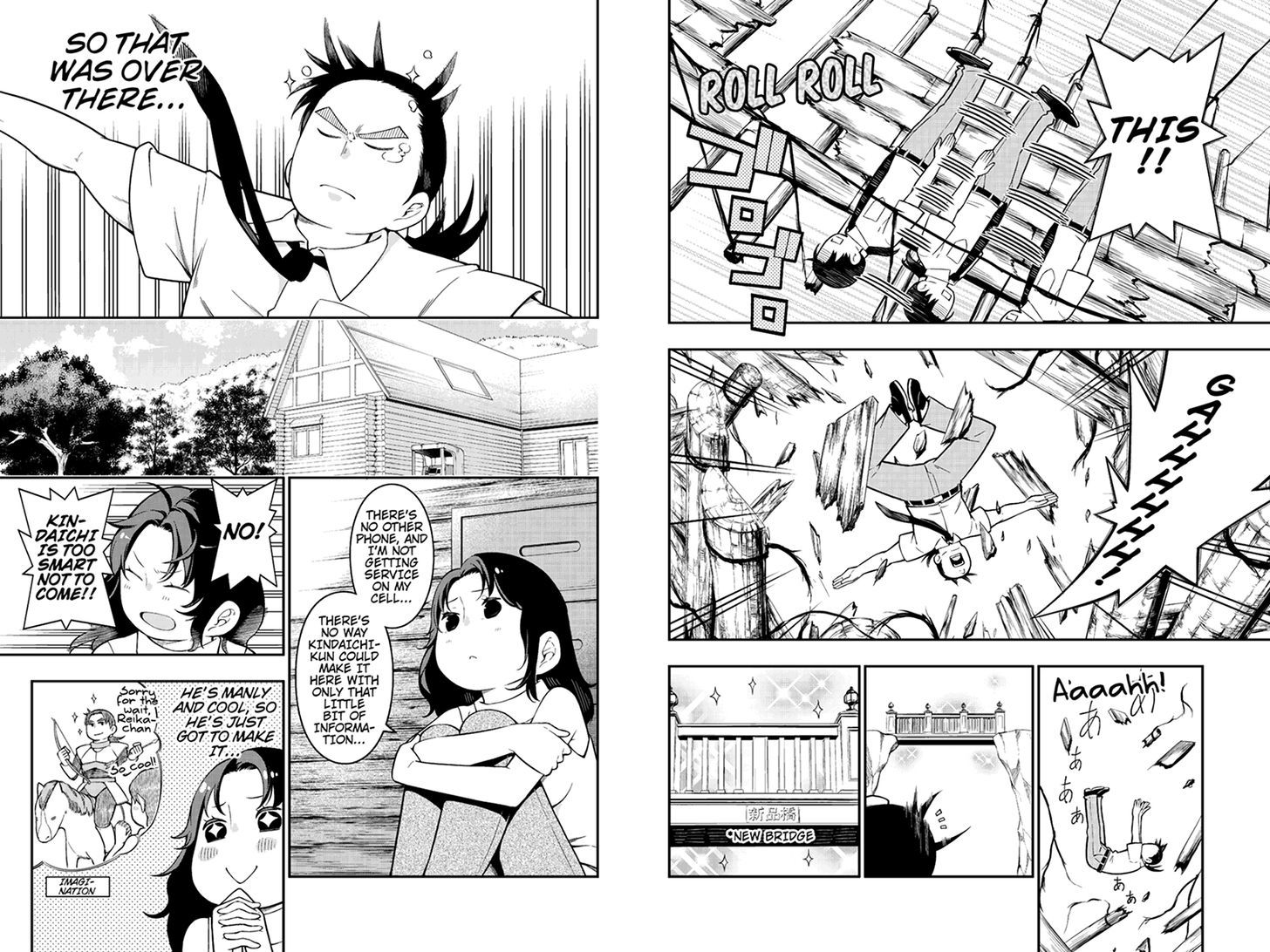 Kindaichu Shounen no 1-paku 2-ka Shouryokou Chapter 19 page 4 - Chapter 19