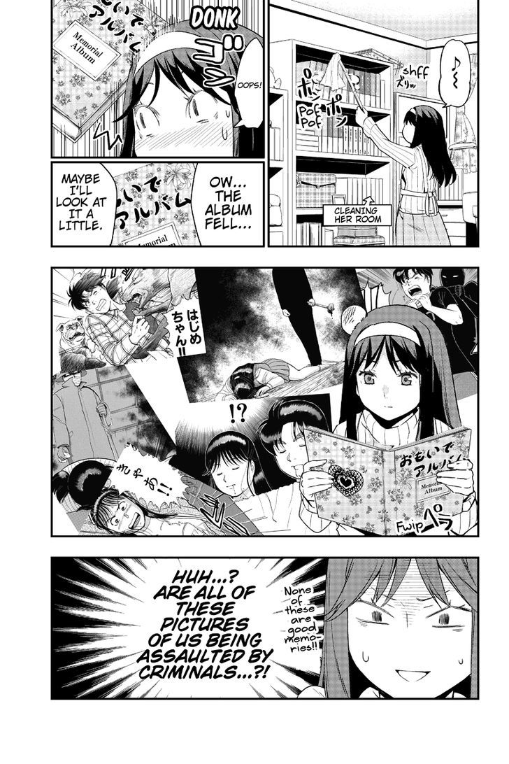 Kindaichu Shounen no 1-paku 2-ka Shouryokou Chapter 2 page 1 - Chapter 2